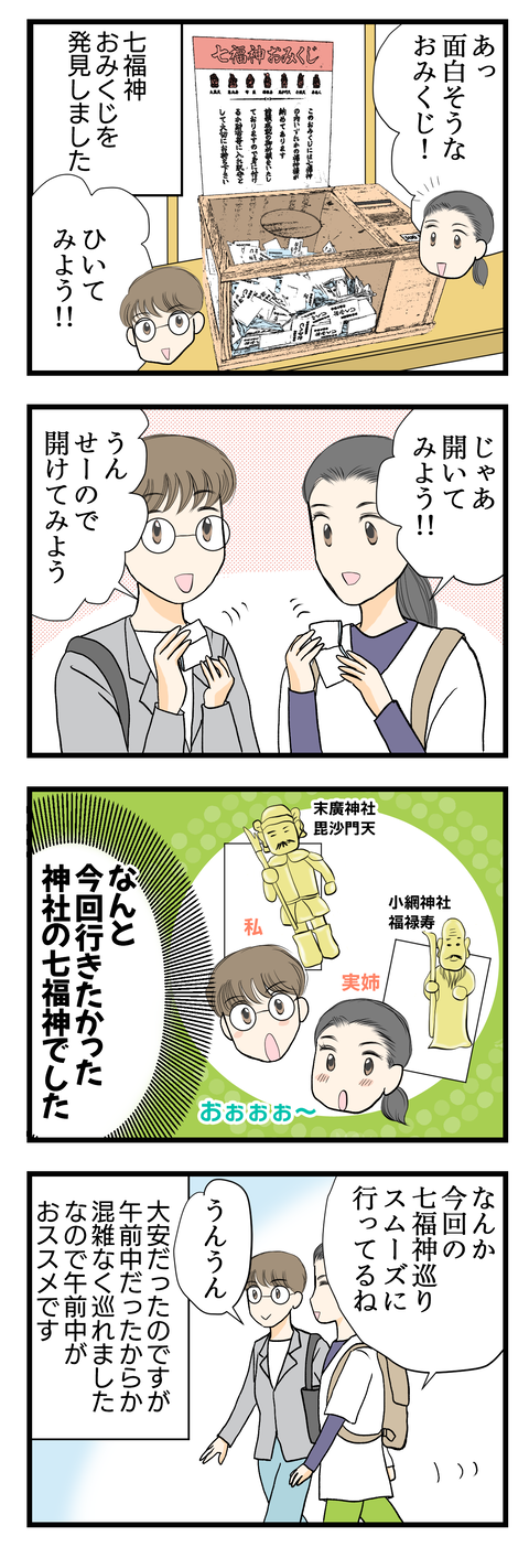 nihonbashi009