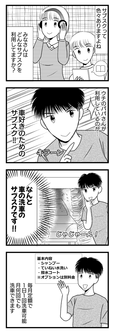 マイペース004