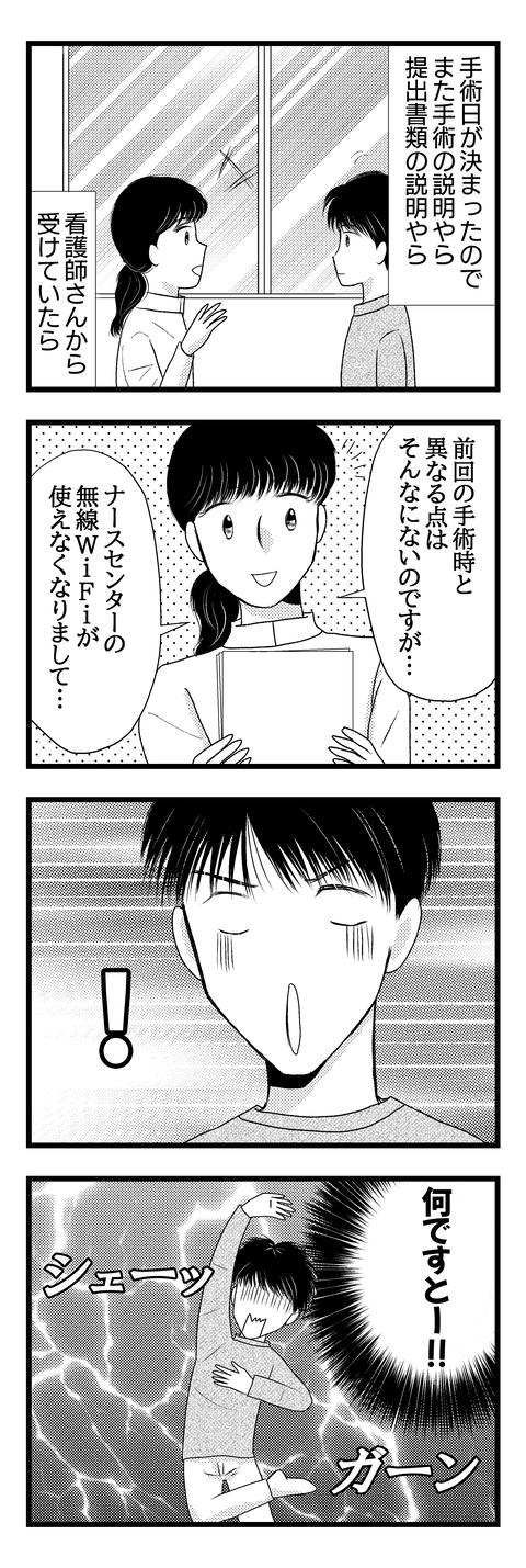 骨折047