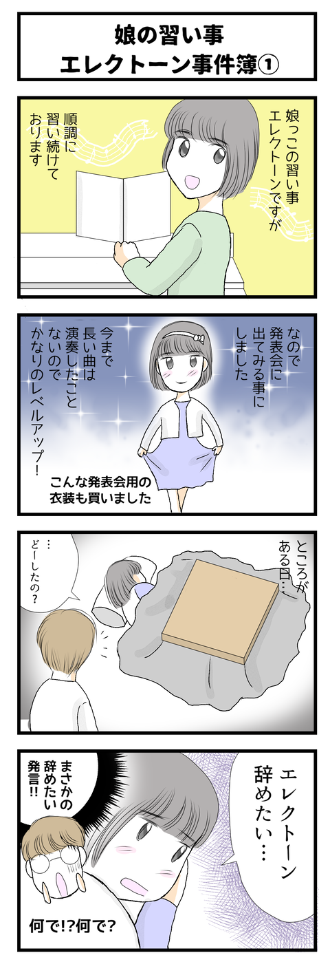 el01