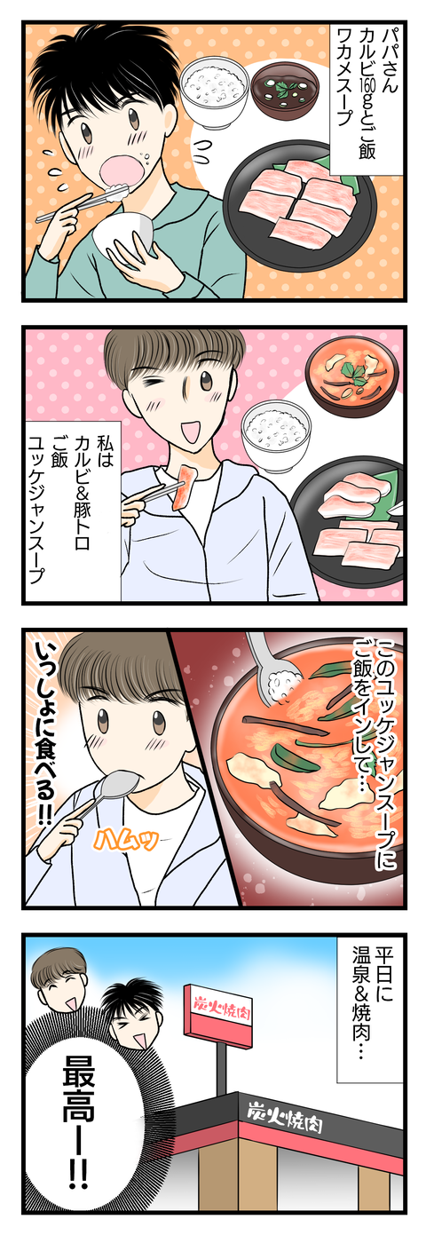 風呂015