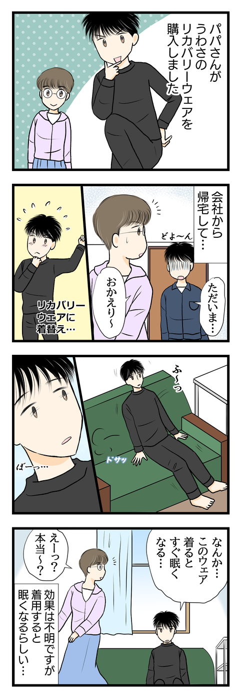 主婦005