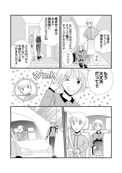 塾014