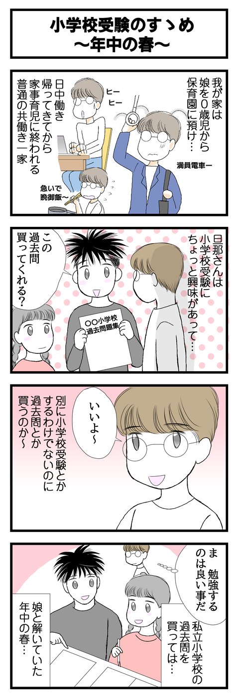 syou001
