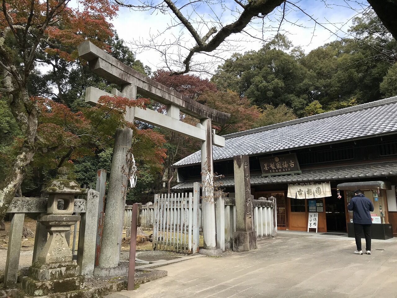 女子一人完全歩きお遍路旅 奈良観光 春日大社 春日山原生林ウォーク 東大寺 興福寺 平城京跡 と9番 興福寺南円堂