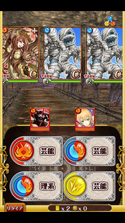 カスミ沈む