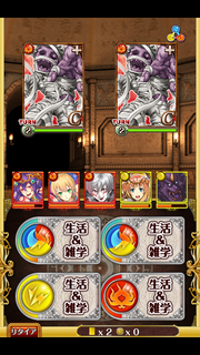 パトラバトル３