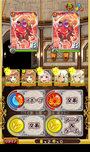 学園長3-2