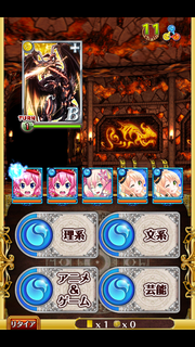 竜王バトル3-2