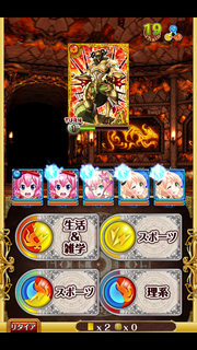 19chein