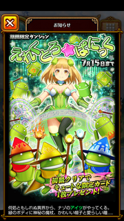 エレパニ