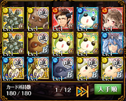 メイト4