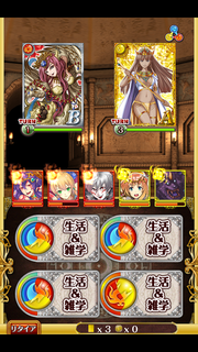 パトラバトル６