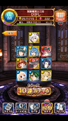 10連2