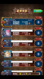 7トナメ2