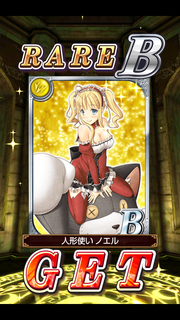 ガチャ4ノエル