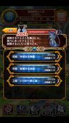 エレパニ選択
