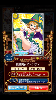 ウェンディー1