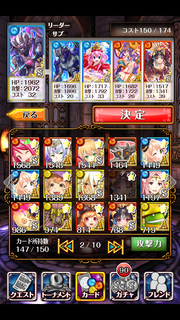 3-2万能型
