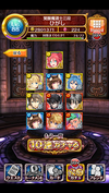 10連5
