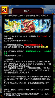 アイヴィアス2