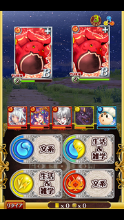 キノコ丸焦げ