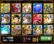 メイト6