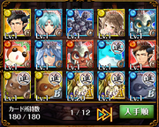 メイト5