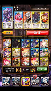 3色万能(2-1-2)
