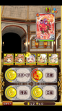 学園長3-10