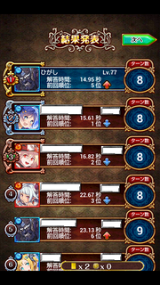 7トナメ1