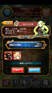 再編成