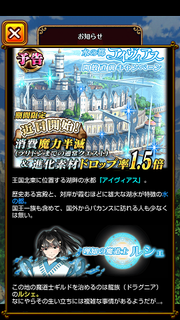 アイヴィアス