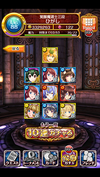10連6