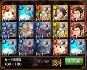 メイト10