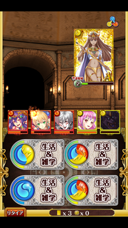 パトラバトル7