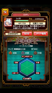 正解率グラフ