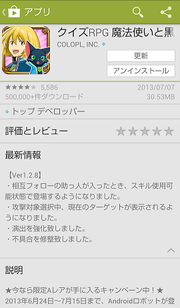 更新お知らせ
