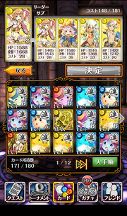 学園長級ノーコンパーティー