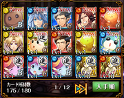 メイト1