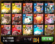 メイト7