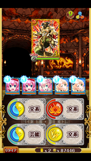 竜王戦