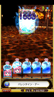 3chain1008