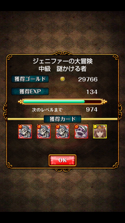 パトラ3枚目