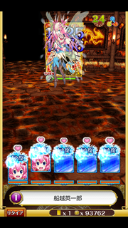 34chain1396