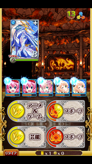 竜王バトル2-2