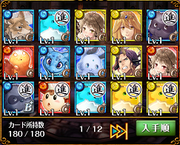メイト9