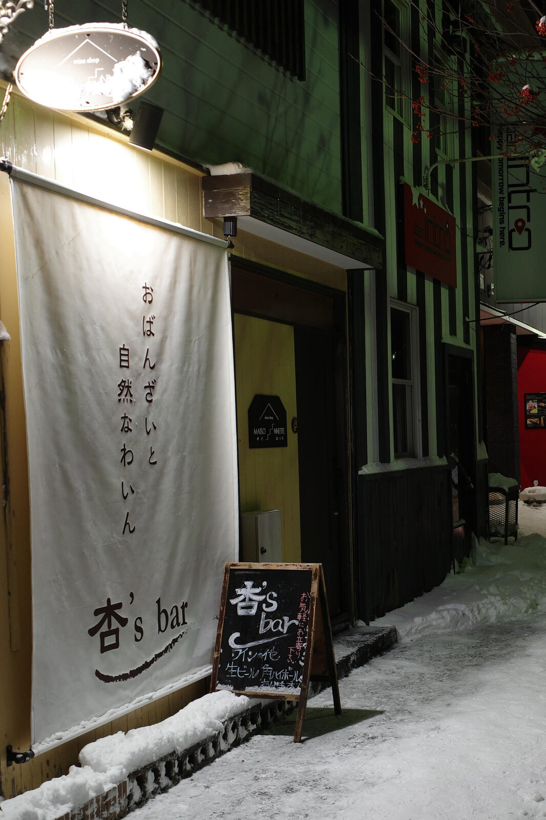 ちょっとずつ3点盛(おばんざいと自然なわいん 杏’s bar) : 食べたり飲んだり。