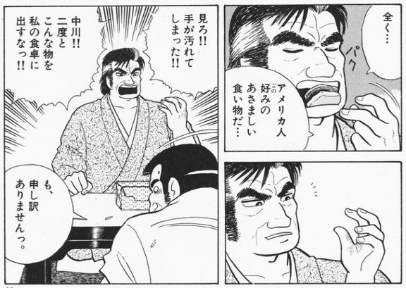 美味しんぼの海原雄山も愛した 浜焼き を求めて北陸へ行ってきた Cooking Maniac