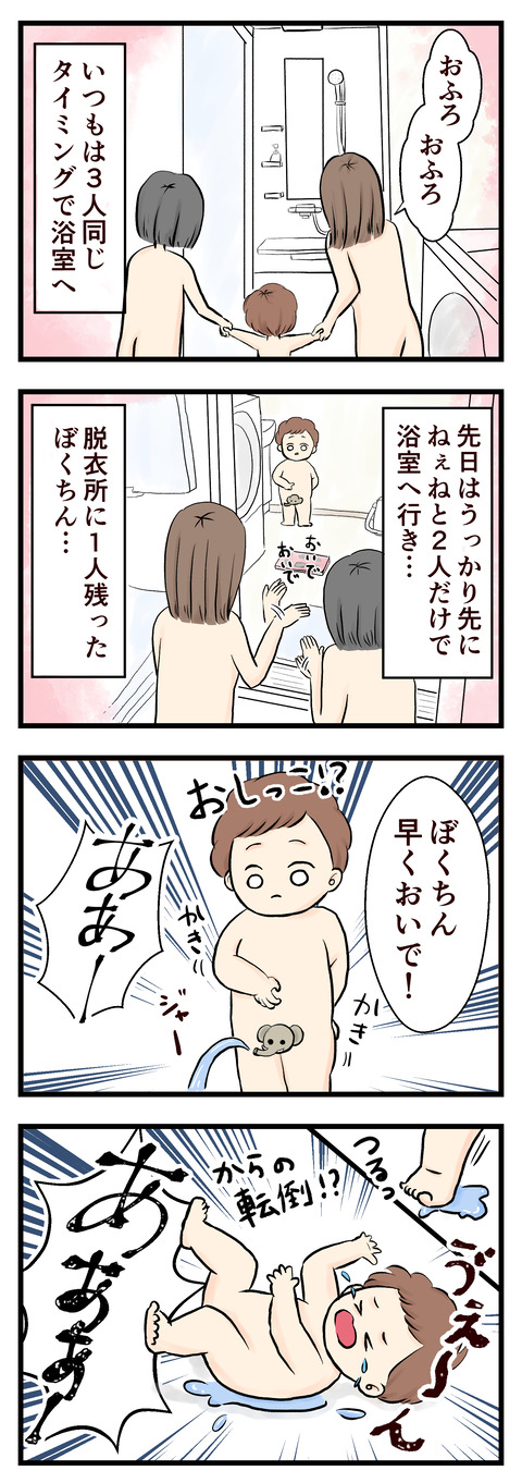 コミック27②